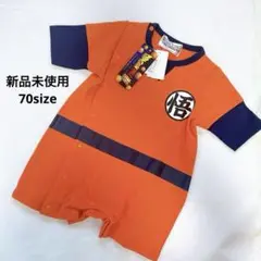 ⭐️新品⭐️ ドラゴンボール超　カバーオール　なりきり　悟空　どうぎ　70 仮装