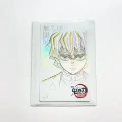 劇場版鬼滅の刃 無限城編 第一章 ムビチケ風カード 我妻善逸