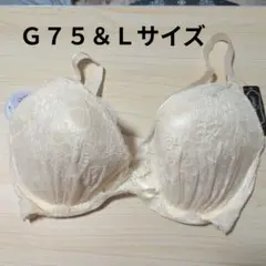 ④クリームG75＆Lサイズ