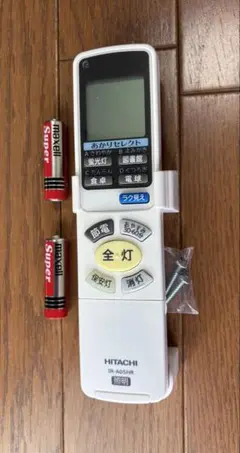 【新品・未使用】HITACHI LED照明用リモコン　IR-A05HR