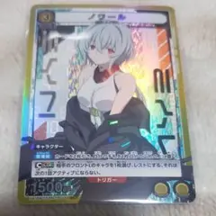ユニオンアリーナ ノワール SR 他