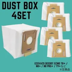 エコバックス 紙パック OZMO 互換品　4パック　ダストボックス
