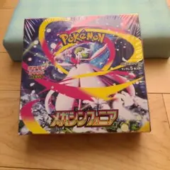 【新品未開封】シュリンク付き メガシンフォニア1BOX