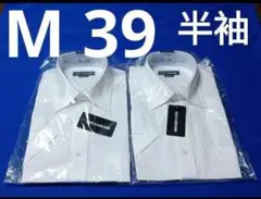 ♦SAN LAZZARO♦半袖♦2枚セット♦白 M 39 ♦メンズワイシャツ