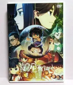 羅小黒戦記 ロシャオヘイセンキ ぼくが選ぶ未来 DVD