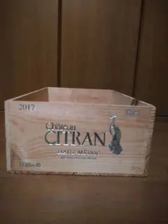 Chateau Citran 2017 木箱 /ワイン木箱