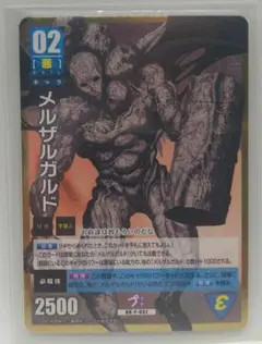 ワンパンマン　メルザルガルド　プロモカード　ハチャメチャカードゲーム