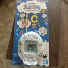 たまごっち　一番くじ