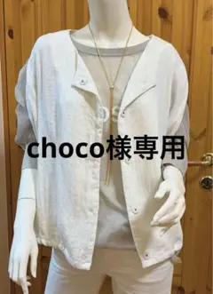 新品 アンナケリー ベストジャケット