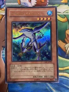 【即購入OK】アビスソルジャー　ウルトラ
