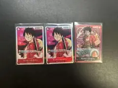 モンキー・D・ルフィ 3枚