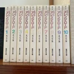 きまぐれオレンジ★ロード　文庫版　全巻　まつもと泉　ポストカード完備