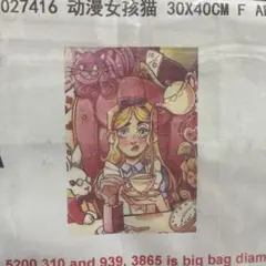 ダイヤモンドアート　30×40 スクエア