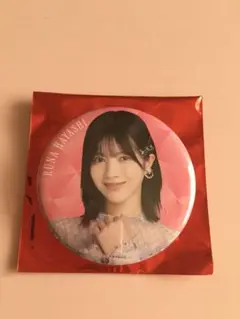 乃木坂46 4期生 林瑠奈 缶バッジ