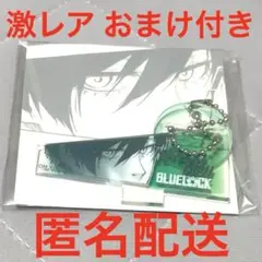 ブルーロック 糸師凛 アクリルスタンド キーホルダー 中国限定 原作絵 激レア