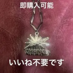 ジャグラーネックレス美品　非売品いいね不要即購入可能