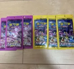 2025年最新】九彩汇聚_朋の人気アイテム - メルカリ