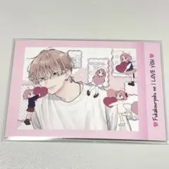不可抗力のILOVEYOU ぱしゃこれ 4