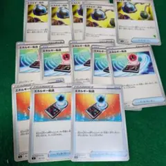 エネルギー回収5枚＋エネルギー転送8枚＋