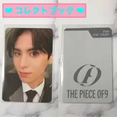 2025年最新】#Thepieceof9の人気アイテム - メルカリ