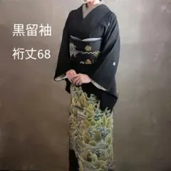 【黒留袖】　作家物　落款　名所風景文　暈し染め　正絹