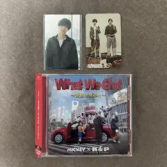 キンプリ What We Got 通常盤 ランダムトレカ付き