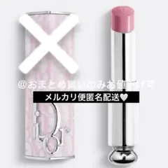 DIOR アディクトリップスティック 391 ディオールライラック　レフィル