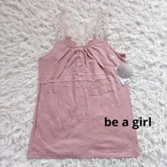 新品未使用　be a girl タンクトップ Mサイズ レースストラップ