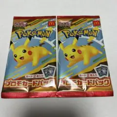 ポケカ　MEGA マクドナルド ハッピーセット2025 プロモパック 2パック