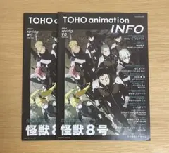 TOHO animation INFO