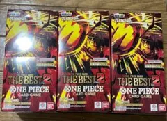 ワンピースカードtheベスト2 3BOX分