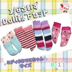 Item thumbnail for item dc1d33d3-aee2-45eb-a091-2ff0da1438c0