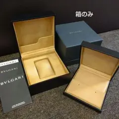 ブルガリ　BVLGARI　時計箱　ピアス箱　箱のみ　空き箱
