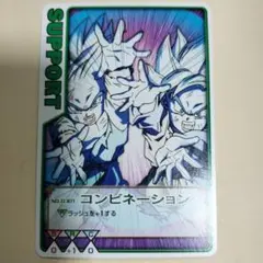 ラスト1枚！ロケテスト版！データカードダスドラゴンボールZ ドラゴンボールZ データカードダス 2005 13枚 2007 1枚 - メルカリ