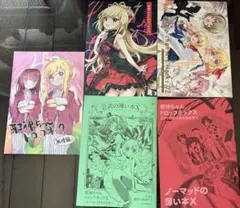C105 福のれん 新刊セット ユキヲ ユキヲ先生冬コミ（C105）参戦決定！ | 邪神ちゃんドロップ