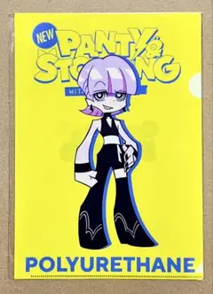 パンティ＆ストッキング クリアファイルセット ポリウレタン ポリエステル