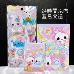 キャンディツインズ メモ帳　ミニメモ　ウォーターインシール　3点セット　平成