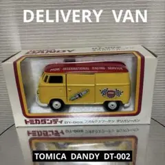 2025年最新】トミカダンディ フォルクスワーゲン 1の人気