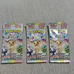 テラスタルフェスEX