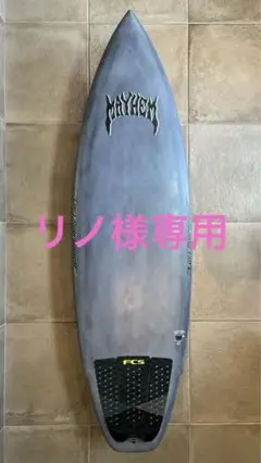 BILT SurfBoardスピット ファイヤースティンガー ほぼ新品 直接手渡 未使用品 BILT ビルト SPIT FIRE スピットファイヤー 5FIN 中古