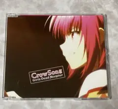 CrowSong GirlsDead Monster