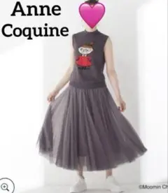 C121［新品］Anne Coquine チュールロングフレアスカート QVC Anne Coquine プリントチュールボリュームロングスカート