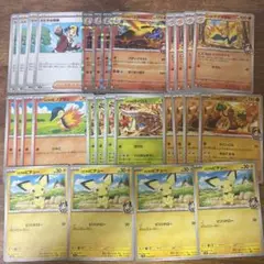 ポケモンカード　ヒビキのバクフーン　進化ライン　まとめ売り