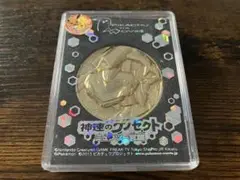 【ポケモン映画メダル】神速のゲノセクト ミュウツー覚醒