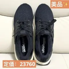 【✨美品·現品限り】 adidas Ultra Boost ブラック27.5cm