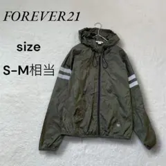 【美品】フォーエバー21 ナイロンジャケット カーキ　薄手　風よけ