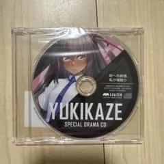 c106 水城ゆきかぜドラマCD 対魔忍RPGX 未開封品