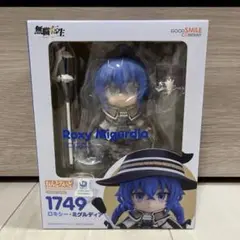 Item thumbnail for item 37e050d6-220b-42e3-a9b2-fbb8ded9feae