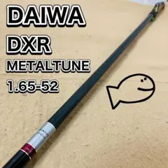2025年最新】ダイワ dxrの人気アイテム - メルカリ