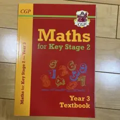 Maths for Key Stage 2 Year 3 Textbook